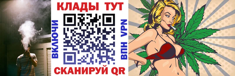 Где найти наркотики Фатеж КЕТАМИН Alpha PVP Меф мяу мяу Амфетамин Cocaine ГАШИШ