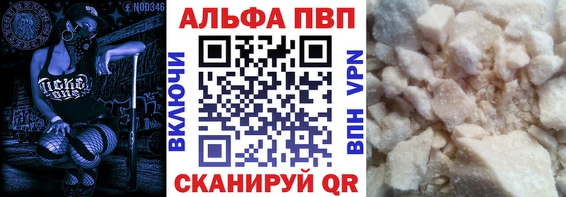 площадка состав  Фатеж  A PVP СК  продажа наркотиков 