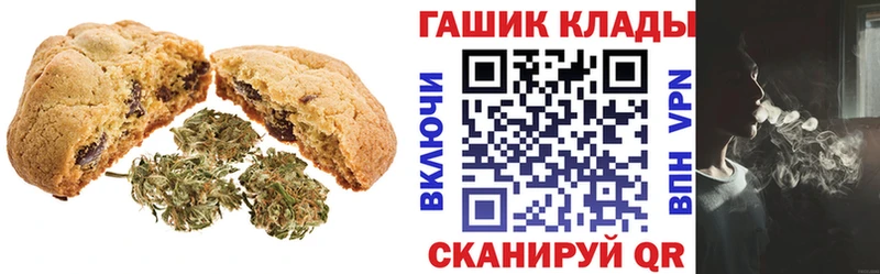 Печенье с ТГК марихуана Фатеж