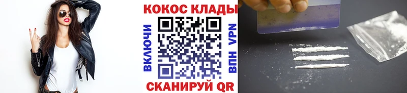 КОКАИН Перу  где купить наркоту  Фатеж 