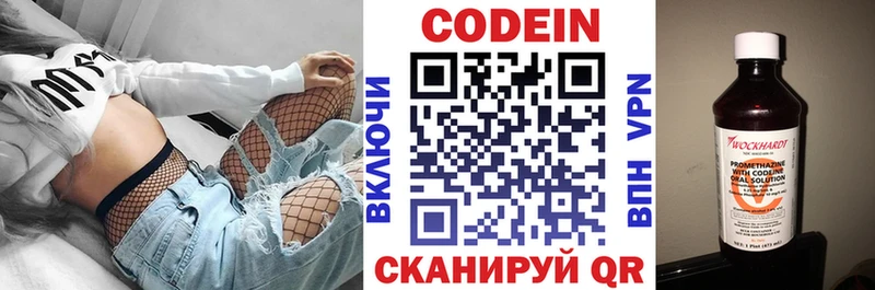 даркнет сайт  Фатеж  Codein напиток Lean (лин) 