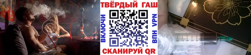 ГАШ VHQ  купить наркотики цена  Фатеж 