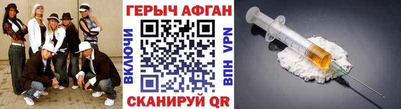 купить наркоту  Фатеж  Героин белый 