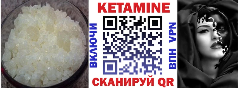 КЕТАМИН ketamine  наркошоп  Фатеж 