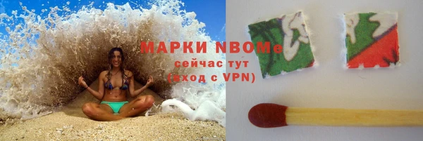 мяу мяу мука Абаза
