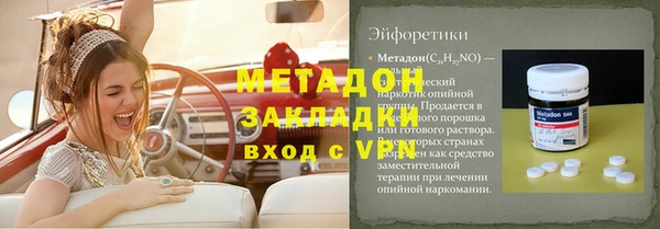 мяу мяу мука Абаза