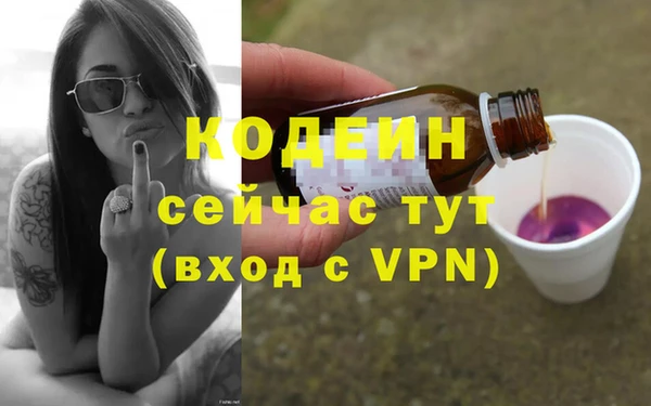 мяу мяу мука Абаза