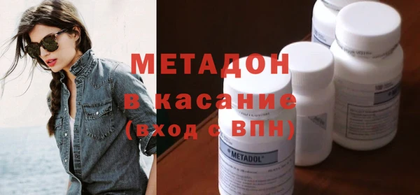 герыч Абдулино