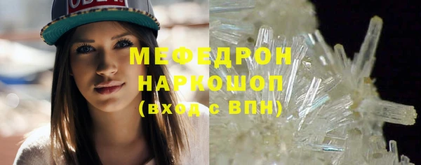 мяу мяу мука Абаза