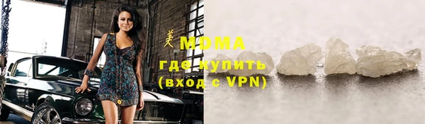 кокаин премиум Алексеевка