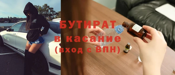 мяу мяу мука Абаза