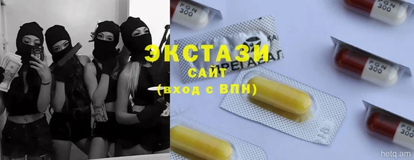 марки nbome Алзамай