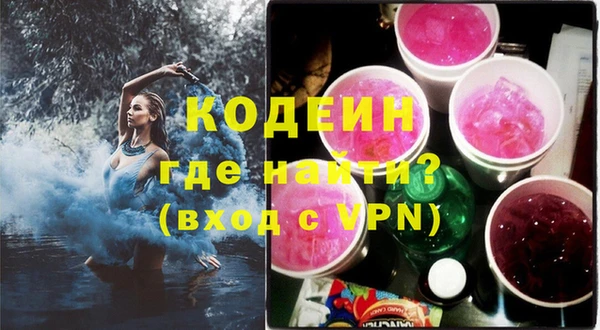 СК Абинск