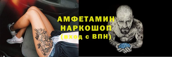герыч Абдулино