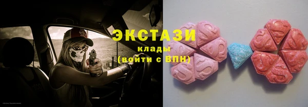 кокаин премиум Алексеевка