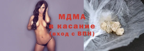 герыч Абдулино