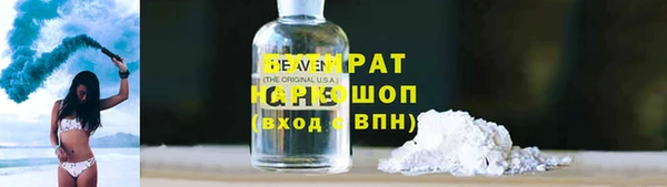 мяу мяу мука Абаза