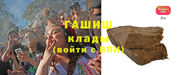 марки nbome Алзамай