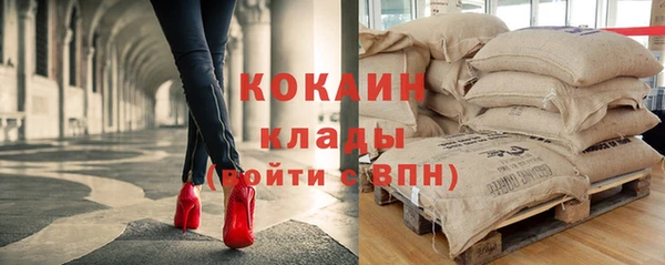 кокаин премиум Алексеевка