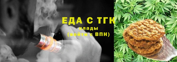 тгк Алексин