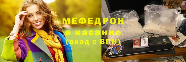 герыч Абдулино