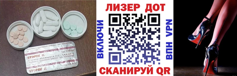 ЛСД экстази ecstasy OMG онион Фатеж