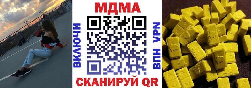 МДМА молли  Фатеж 