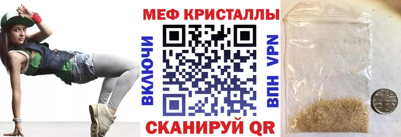 Мефедрон мяу мяу  Фатеж 