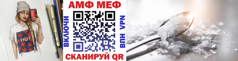 Первитин витя МЕГА сайт Фатеж