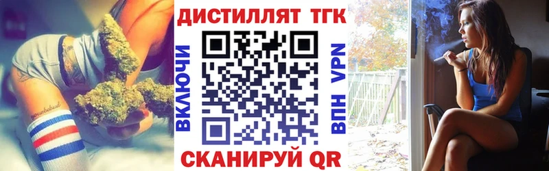 хочу наркоту  Фатеж  Дистиллят ТГК концентрат 